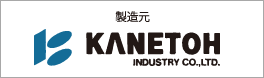 金藤工業株式会社のロゴ